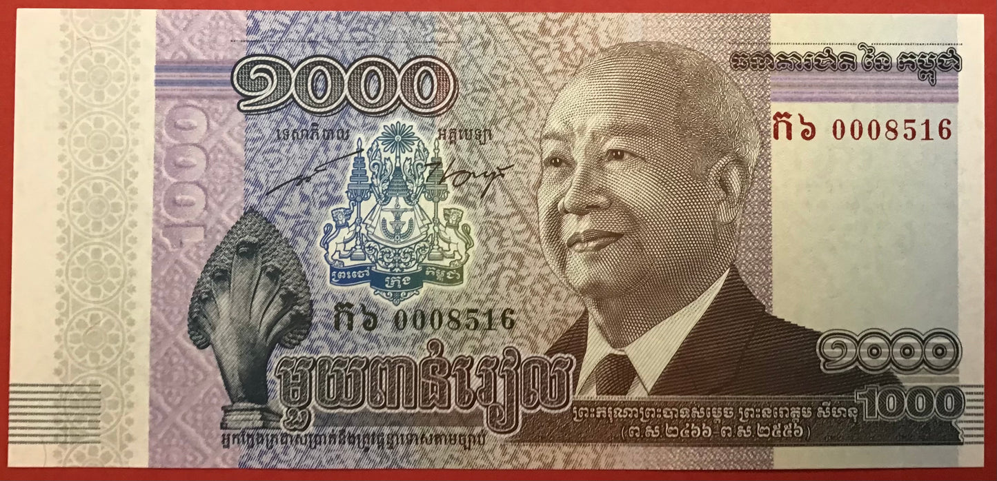 Cambodia - 1000 Riels 2012 P#63a Kvalitet 0