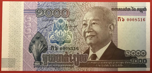 Cambodia - 1000 Riels 2012 P#63a Kvalitet 0