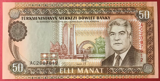 Turkmenistan - 50 Manat 1993 P#5a Kvalitet 0