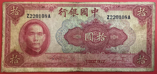 China - 10 Yüan 1940 P#85b Kvalitet 1-/1