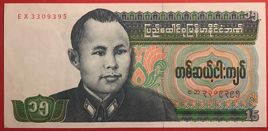 Burma - 15 Kyats (1986) P#62 Kvalitet 01/0