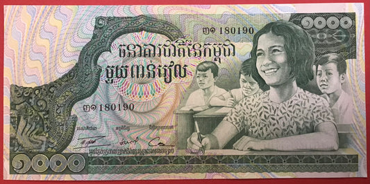 Cambodia - 1000 Riels (1973) P#17 Kvalitet 0
