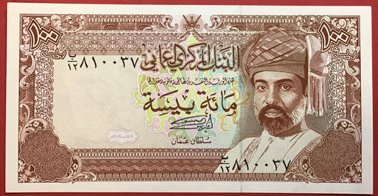 Oman - 100 Baisa 1989 P#22b Kvalitet 0