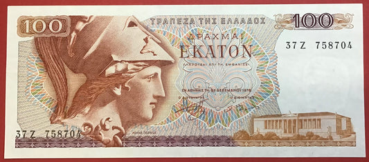 Greece - 100 Drachmai 8.12.1978 P#200a Kvalitet 1+/01