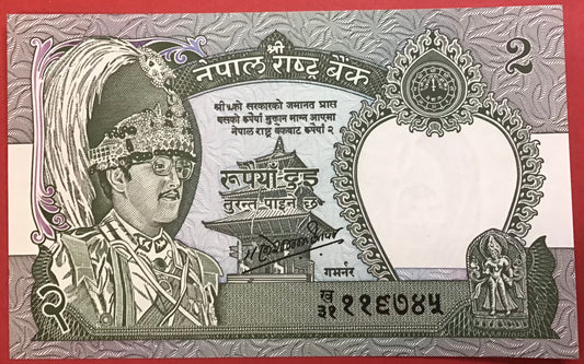 Nepal - 2 Rupees (1981-) P#29 Kvalitet 0