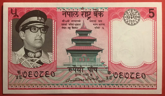 Nepal - 5 Rupees (1974) P#23a Kvalitet 0