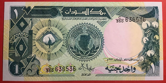 Sudan - 1 Pound 1987 P#39 Kvalitet 0