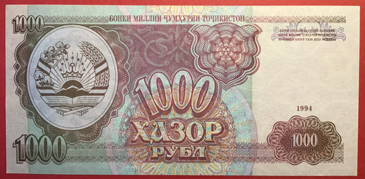 Tajikistan - 1000 Rubles 1994 P#9a Kvalitet 0