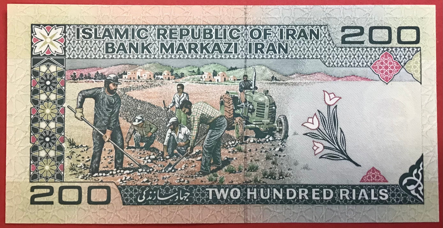 Iran - 200 Rials (1982-) P#136e Kvalitet 0
