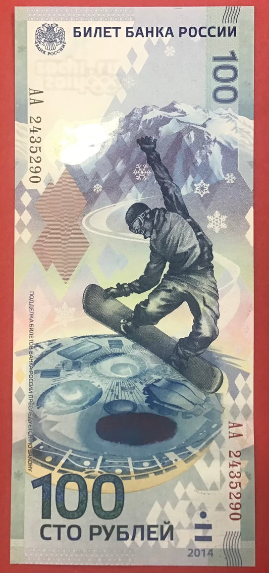 Russia - 100 Rubles 2014 P#274a Kvalitet 0