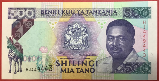 Tanzania - 500 Shilingi (1993) P#26b Kvalitet 0