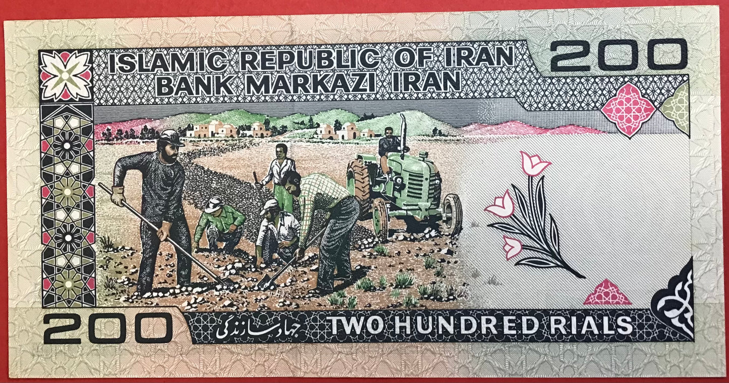 Iran - 200 Rials (1982-) P#136b Kvalitet 0