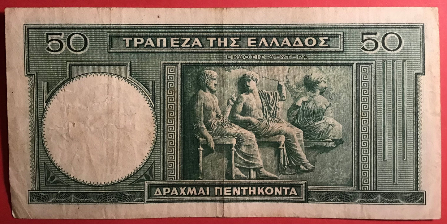 Greece - 50 Drachmai 1.1.1939 P#107a Kvalitet 1/1+