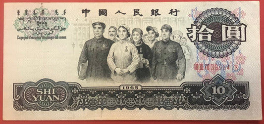 China - 10 Yüan 1965 P#879a Kvalitet 1+