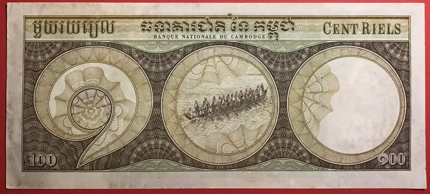 Cambodia - 100 Riels (1957-1975) P#8c Kvalitet 01