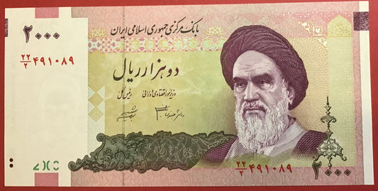 Iran - 2000 Rials (2005-) P#144a Kvalitet 0