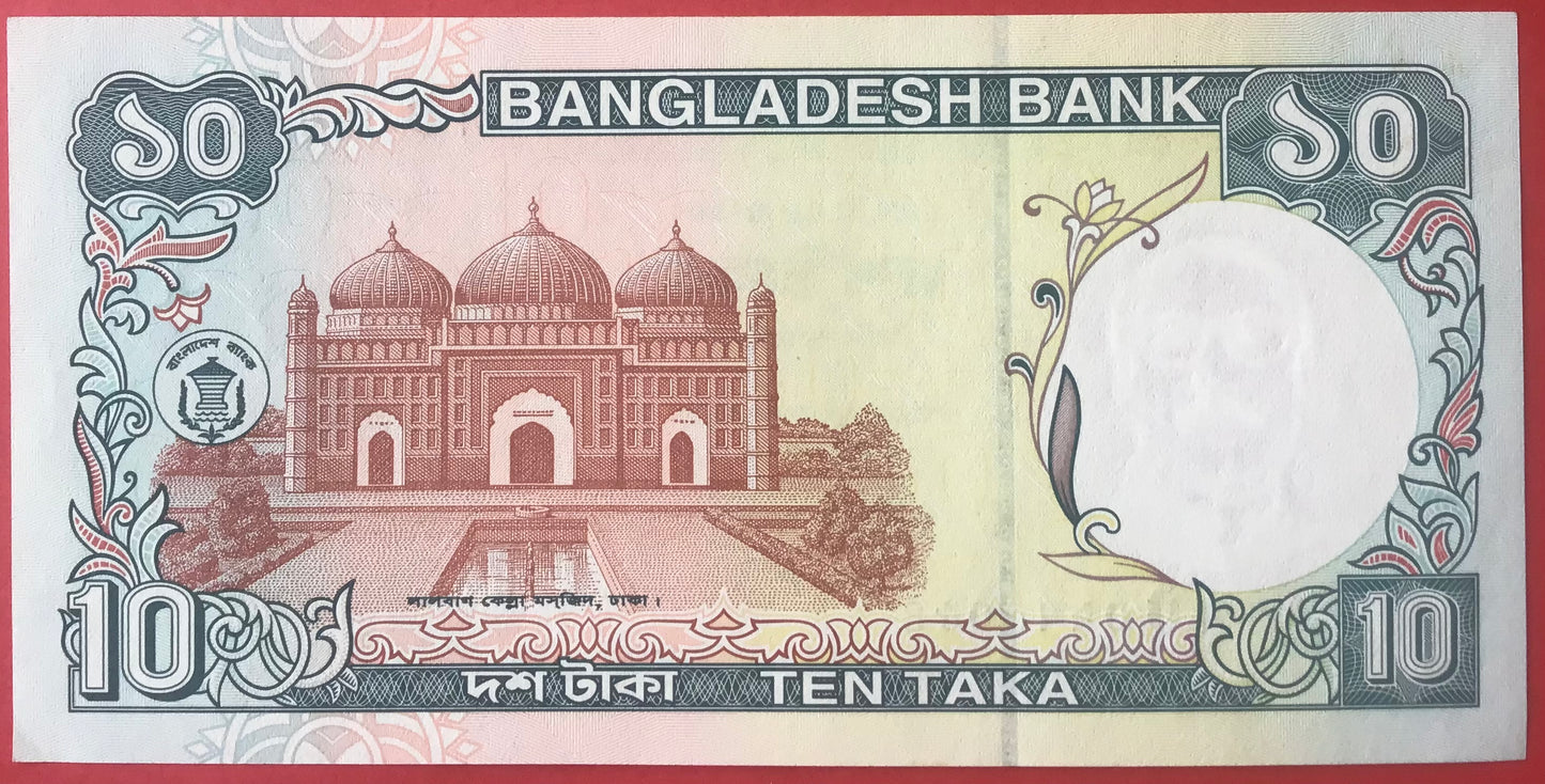 Bangladesh - 10 Taka (1997) P#33 Kvalitet 01/0
