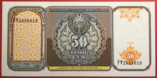 Uzbekistan - 50 Sum 1994 P#78a Kvalitet 0