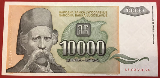 Yugoslavia - 10.000 Dinara 1993 P#129 Kvalitet 01