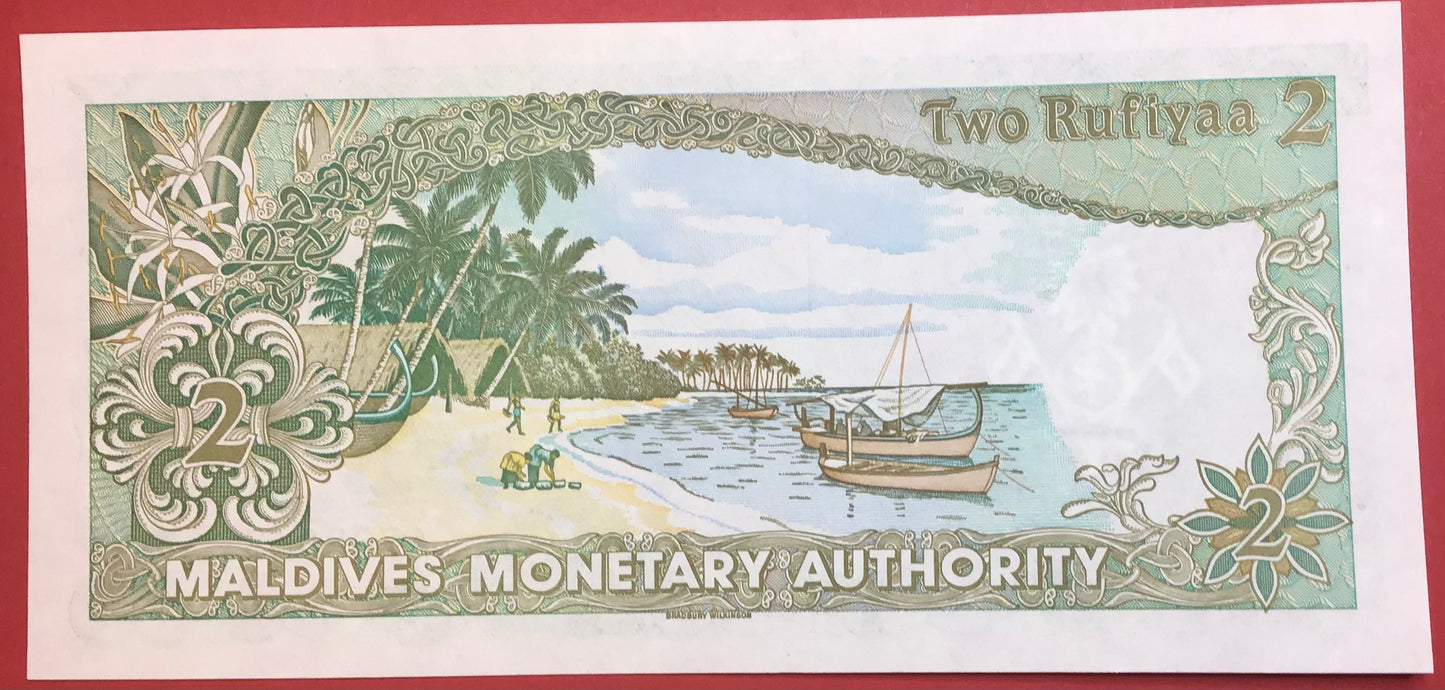 Maldives - 2 Rufiyaa 7.10.1983 P#9a Kvalitet 0