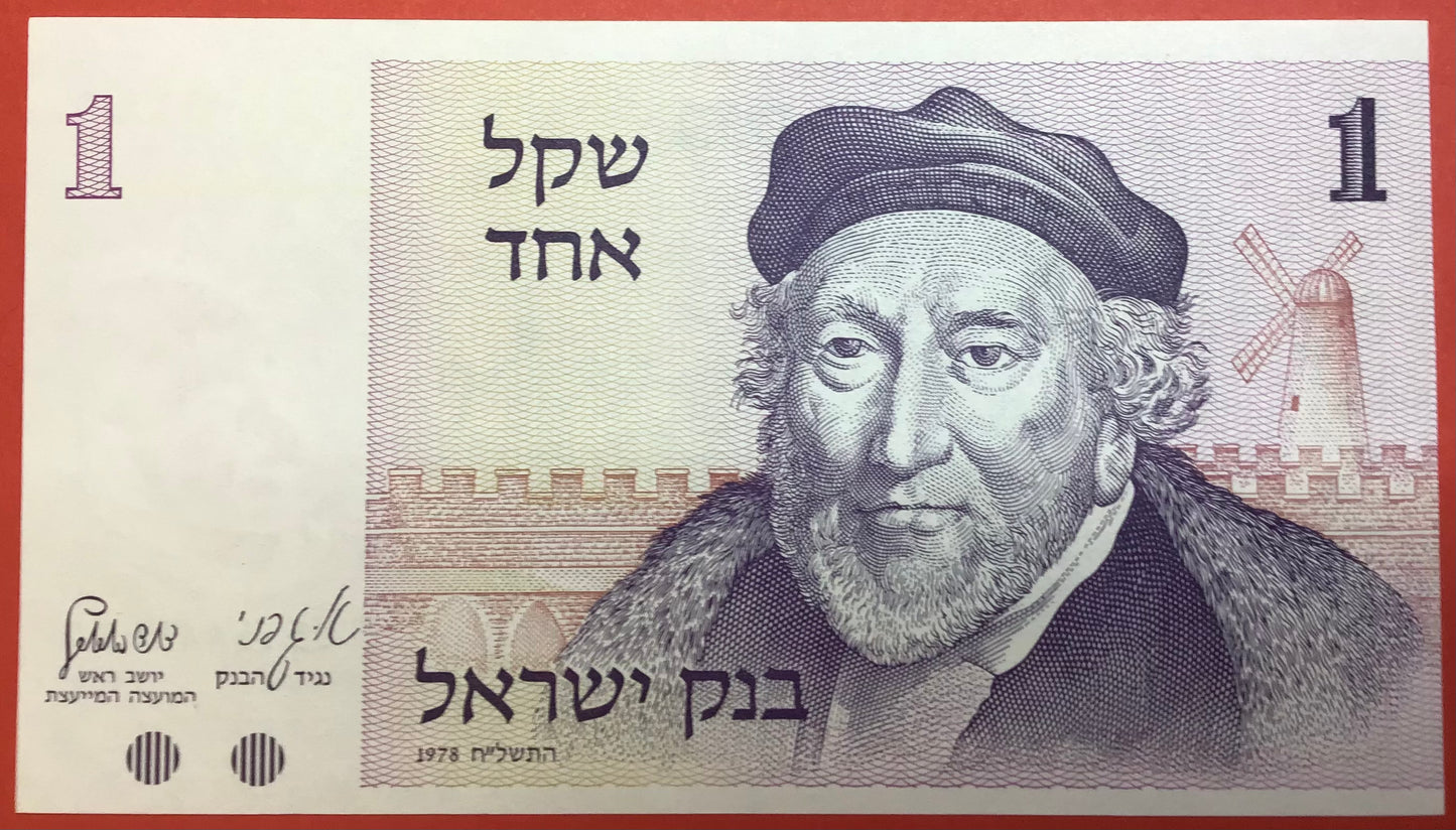 Israel - 1 Sheqel 1978 P#43 Kvalitet 0