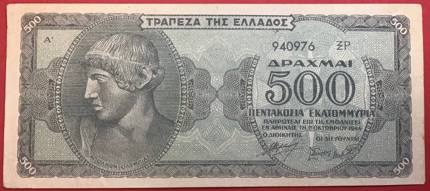 Greece - 500.000.000 Drachmai 1.10.1944 P#132b Kvalitet 1+