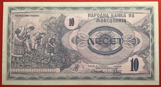 Macedonia - 10 Denar 1992 P#1a Kvalitet 0