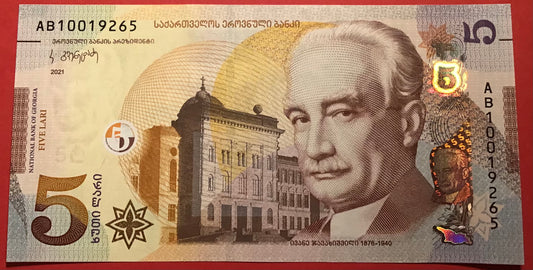 Georgia - 5 Lari 2021 P#76 Kvalitet 0