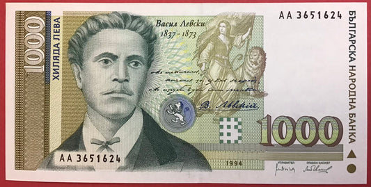 Bulgaria - 1000 Leva 1994 P#105a Kvalitet 01/0