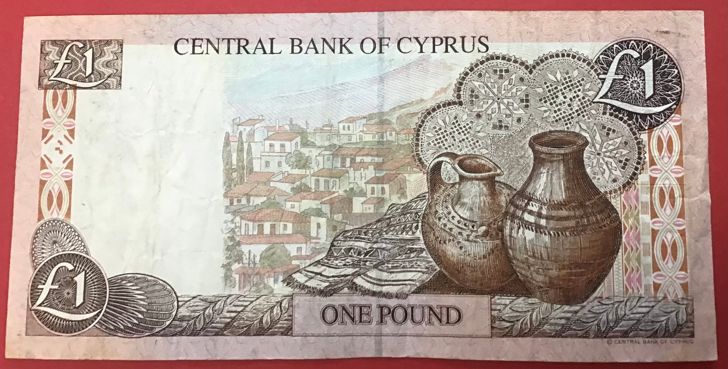 Cyprus - 1 Pound 1.2.1997 P#57 Kvalitet 1/1+