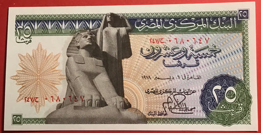 Egypt - 25 Piastres P#47a Kvalitet 0