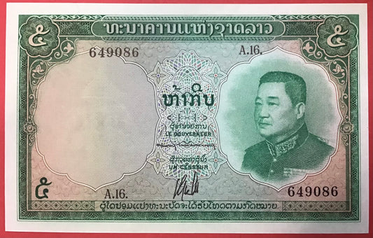 Lao - 5 Kip (1962) P#9b Kvalitet 0