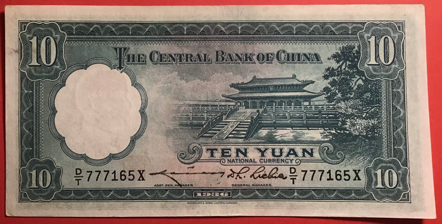 China - 10 Yüan 1936 P#218d Kvalitet 01