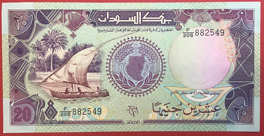 Sudan - 20 Pounds 1991 P#47 Kvalitet 0