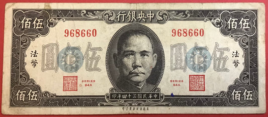 China - 500 Yüan 1945 P#283a Kvalitet 1/1+