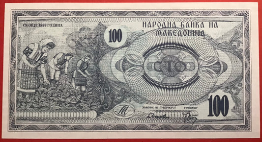 Macedonia - 100 Denar 1992 P#4a Kvalitet 0