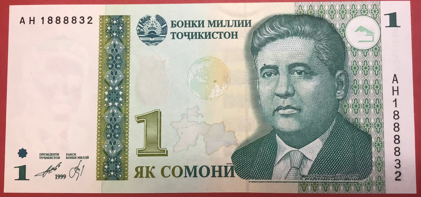 Tajikistan - 1 Somoni 1999 P#14A Kvalitet 0