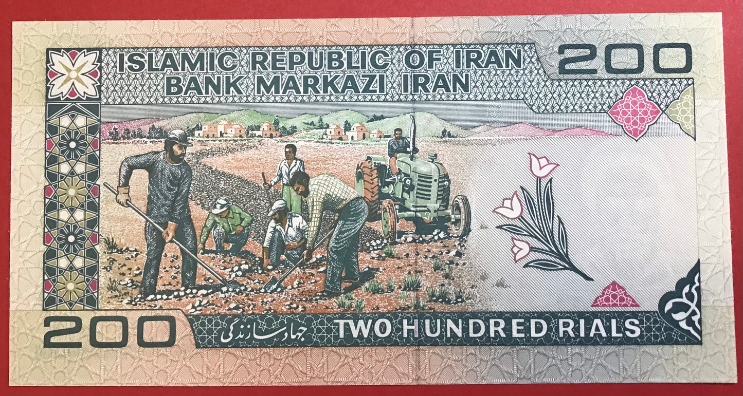 Iran - 200 Rials (1982-) P#136d Kvalitet 0