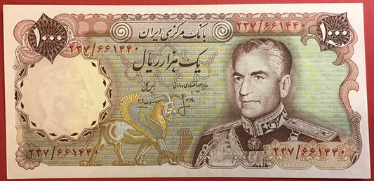 Iran - 1000 Rials (1974-79) P#105b Kvalitet 01/0