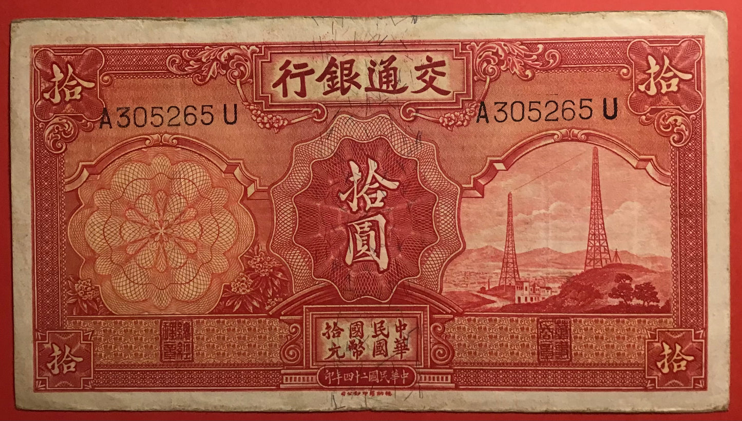 China - 10 Yüan 1935 P#155 Kvalitet 1+