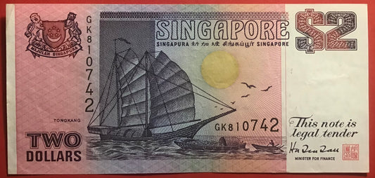 Singapore - 2 Dollars (1992) P#28 Kvalitet 1+
