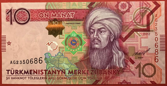 Turkmenistan - 10 Manat 2012 P#31 Kvalitet 0