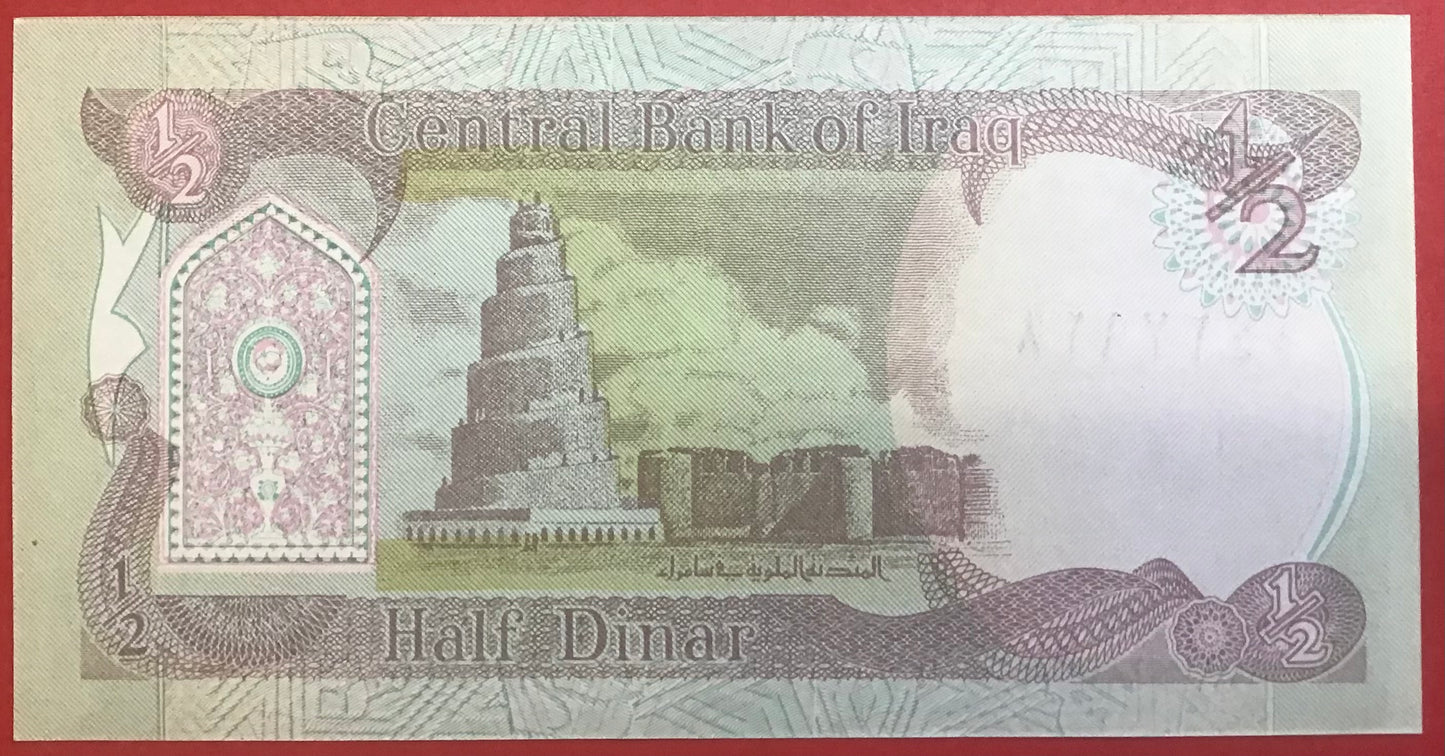 Iraq - 1/2 Dinar 1993 P#78a Kvalitet 0