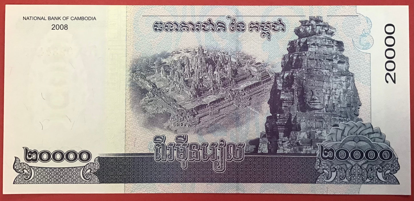 Cambodia - 20.000 Riels 2008 P#60a Kvalitet 0
