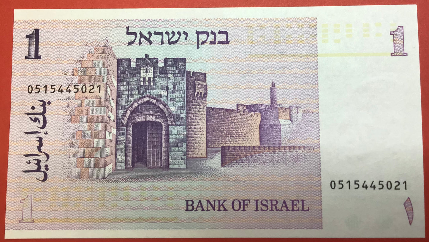 Israel - 1 Sheqel 1978 P#43 Kvalitet 0