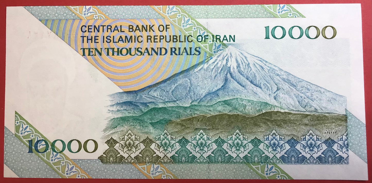 Iran - 10.000 Rials (1992-) P#146d Kvalitet 0