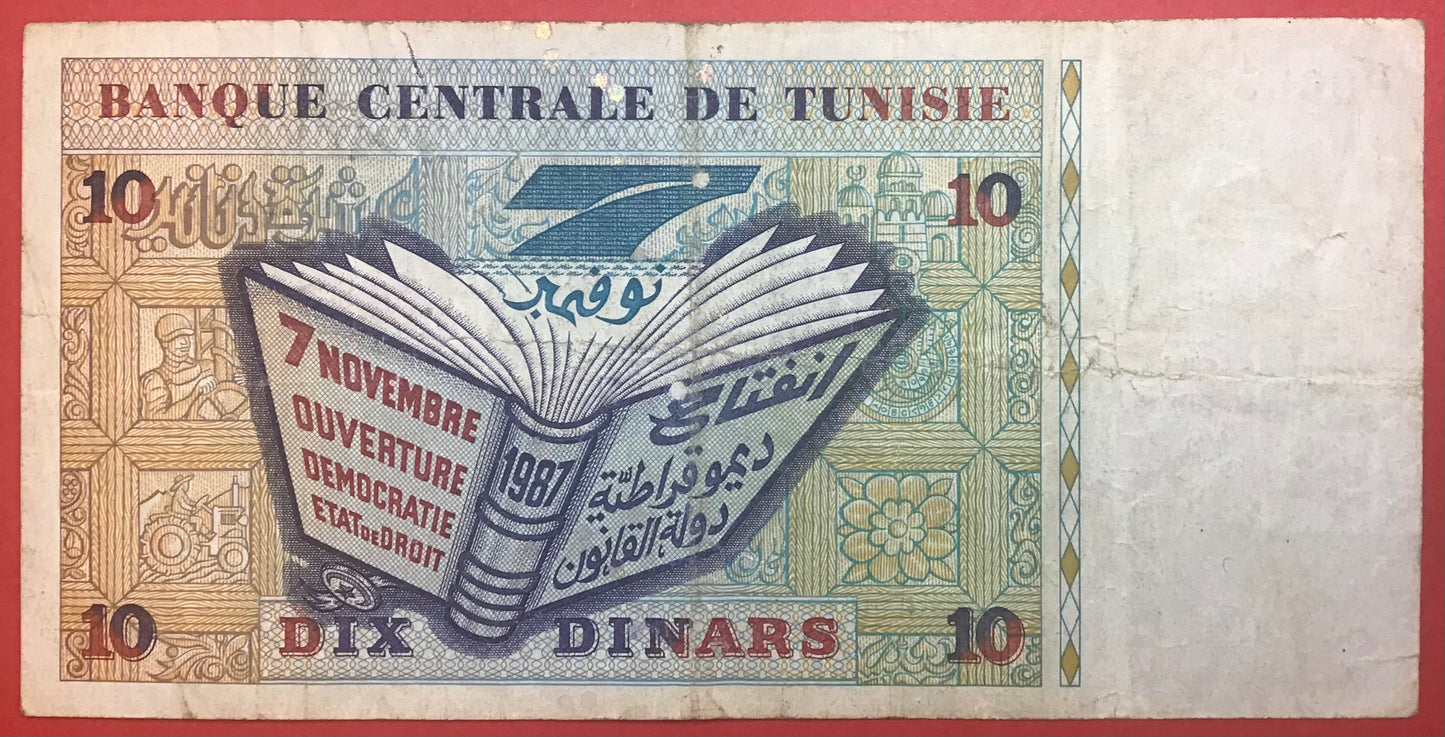 Tunisia - 10 Dinars 7.11.1994 P#87 Kvalitet 1-/1