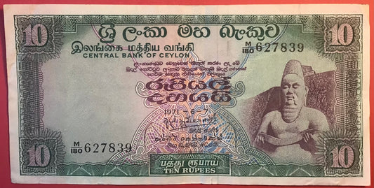 Ceylon - 10 Rupees 7.6.1971 P#74b Kvalitet 1+