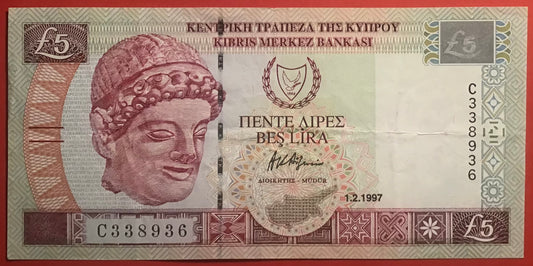 Cyprus - 5 Pounds 1.2.1997 P#58 Kvalitet 1+