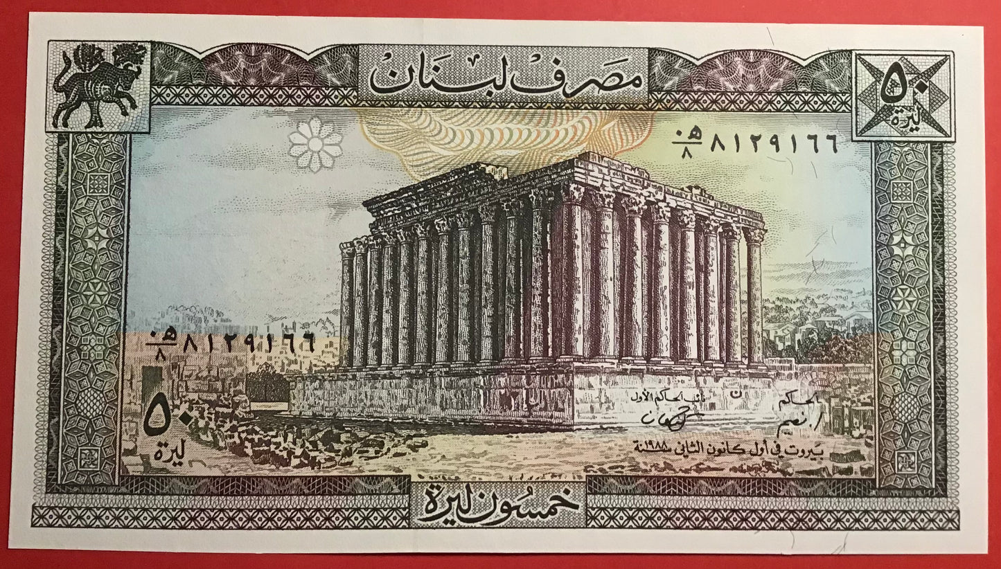 Lebanon 50 Livres 1988 P#65d Kvalitet 0